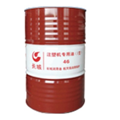 长城注塑机专用油(Ⅰ型)68